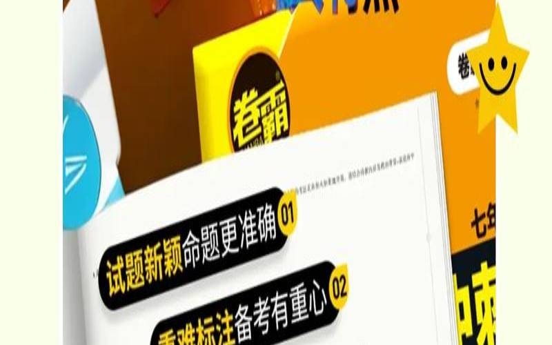 测你的宅女指数有多少个（测你靠什么挣钱）