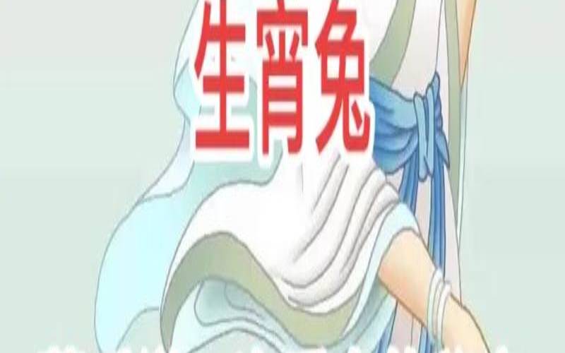 1963年兔电话号码吉祥数字（100分大吉手机号码）