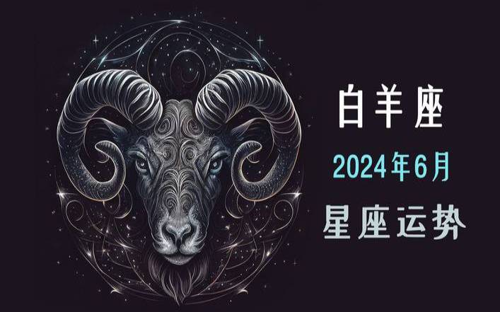 Alex大叔2022年白羊座运势（2021年白羊座运势视频）