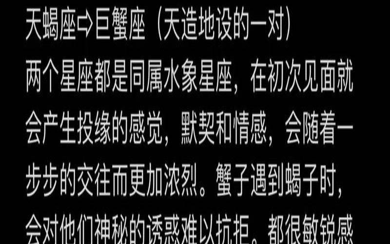 天蝎座和天蝎座合财吗（天蝎座未来能考上什么大学）