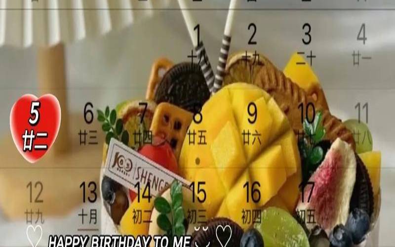 5月11号过生日是什么星座（阴历5.11日生日是什么星座）