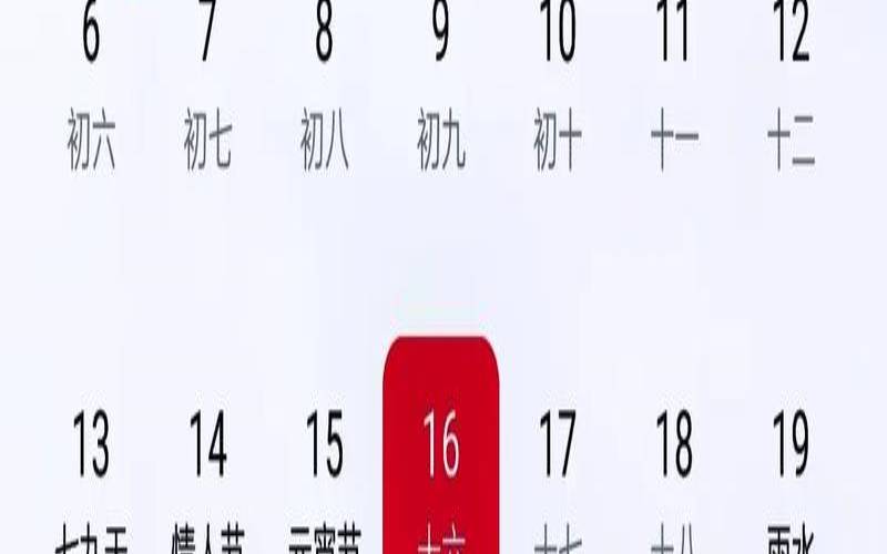 2022年正月十六出生男宝宝命好吗（2022年正月十六出生的宝宝）