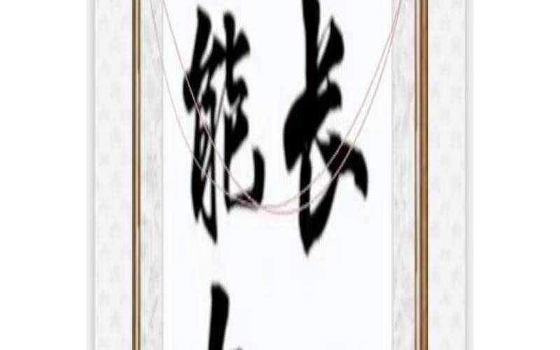 测你是吃一堑长一智的人吗（吃一堑长一智是什么行动）