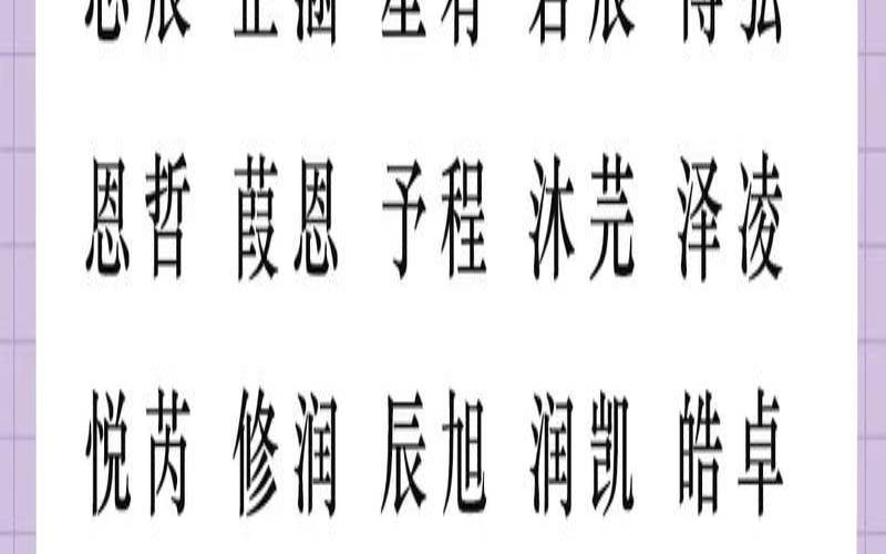 2023年5月出生女孩叫什么名字好（2023年5月5日是什么日子）