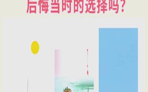 测你甩了男友后他会求复合吗（测你的前任后悔甩了你吗）