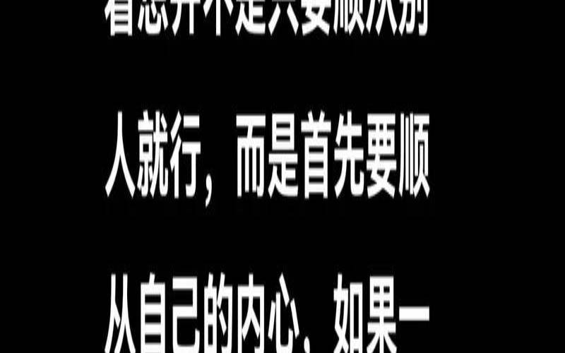 怕不怕被拒绝（如何克服害怕被拒绝）