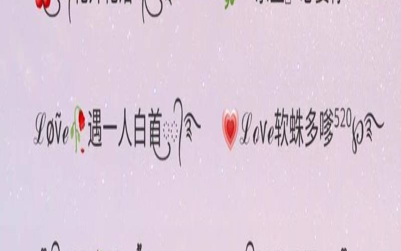 60岁女人的优雅网名花朵（微信昵称女专用2025年新款）