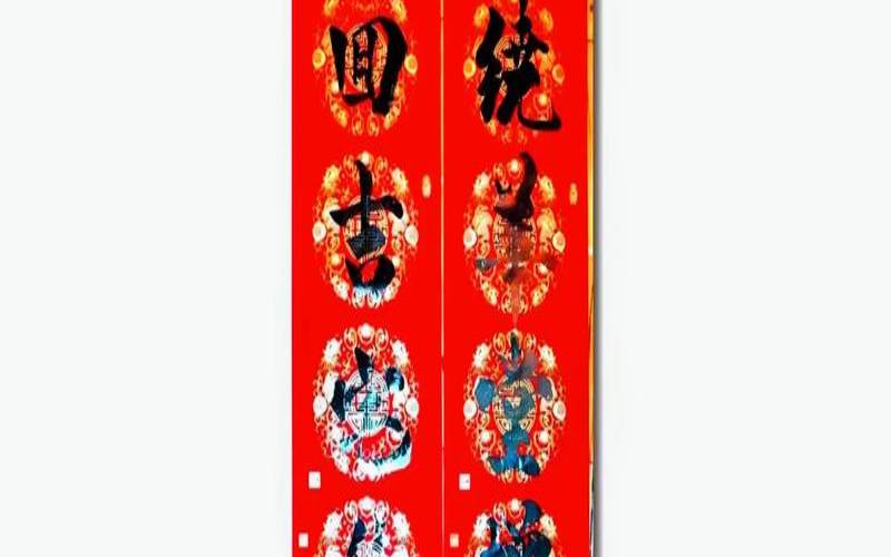 繁体20画木属性的字（春字五行属金还是木）