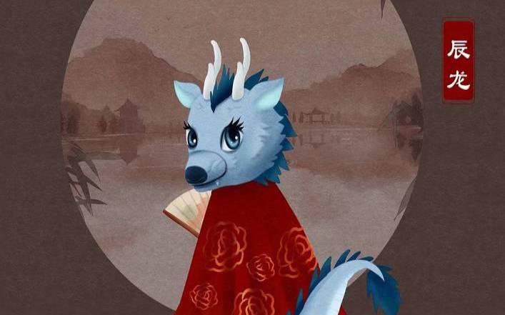 1988年属龙33岁的运势（88年龙今年适合创业吗）