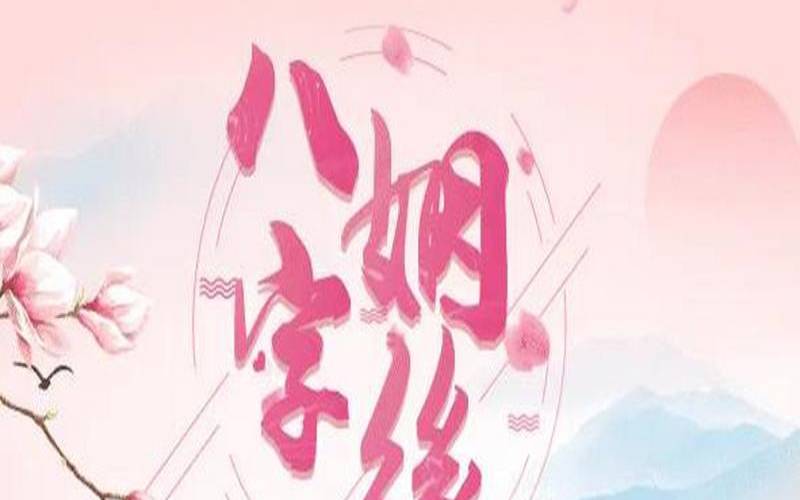 2016你能不能遇到好姻缘呢（如果是正缘会错过吗）