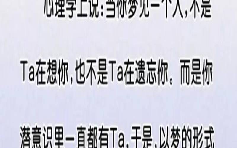 梦到自己的妈妈是什么征兆（做梦母亲得癌症暗示什么）