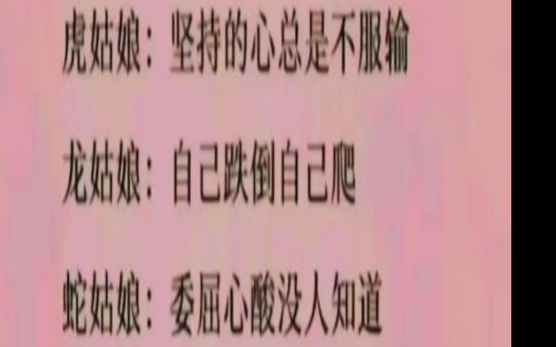 城府极深的五大星座（最有城府的星座）