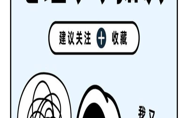 测试运动过后你的糟糕情绪会宣泄掉多少（人在运动完之后的情绪变化）