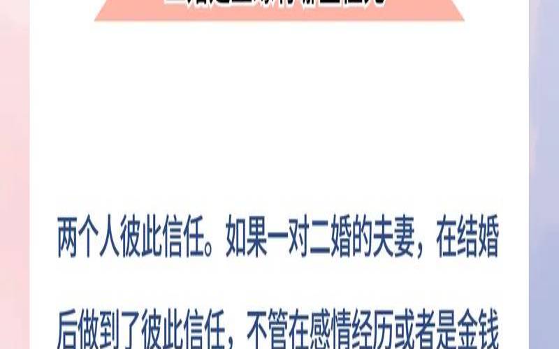 什么命格会离婚（命定的正缘会断了吗）