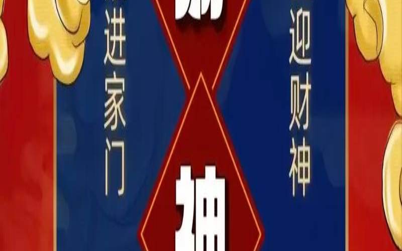 2023年正月初五出生的男孩命好不好（2021年正月初五生男孩命运）