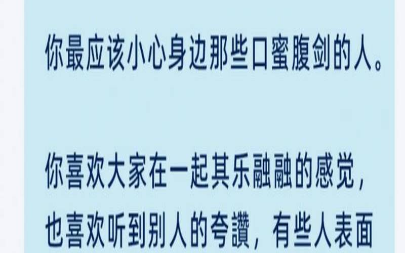 测试你要警惕谁对你的别有用心（测试谁对你最重要）