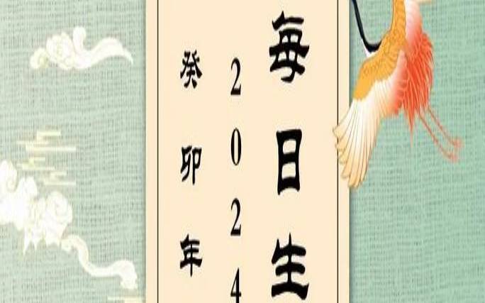 12月开始（2021年时来运转的生肖）