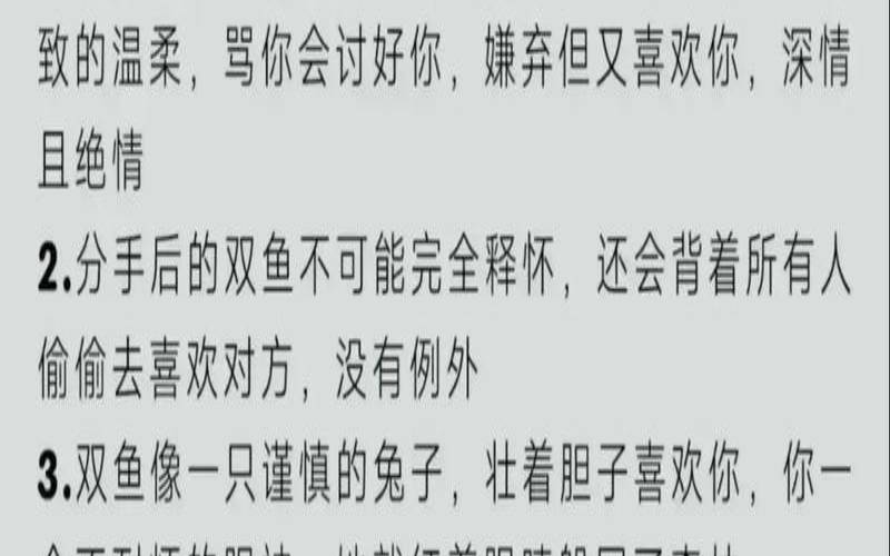 什么星座在爱情里比较主动（十二星座最慢热的星座）