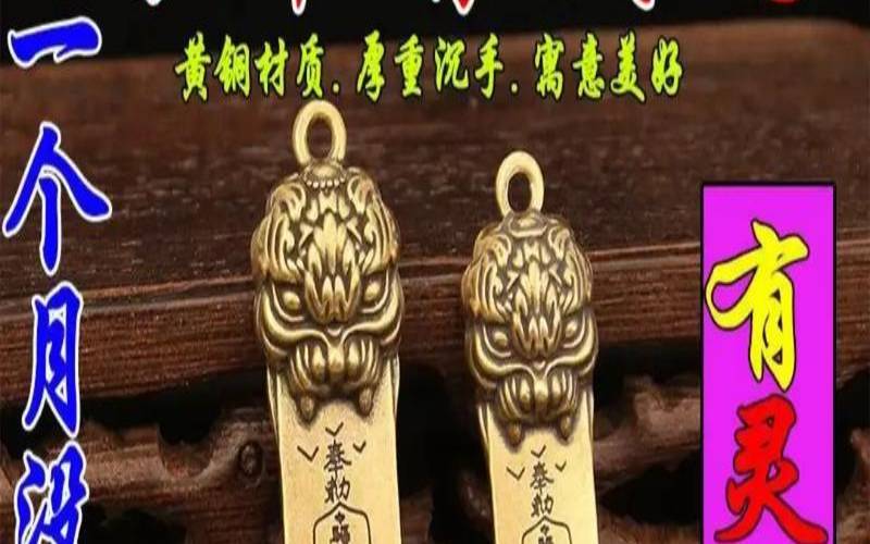 打麻将五帝钱放在哪个口袋（打麻将的时候带点什么招财）