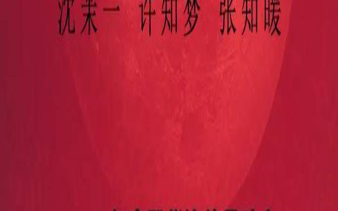 202女孩子的名字（女孩子取名字）