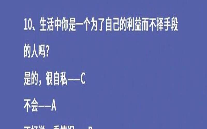 测你的另一半在哪个城市（测试自己何时脱单）