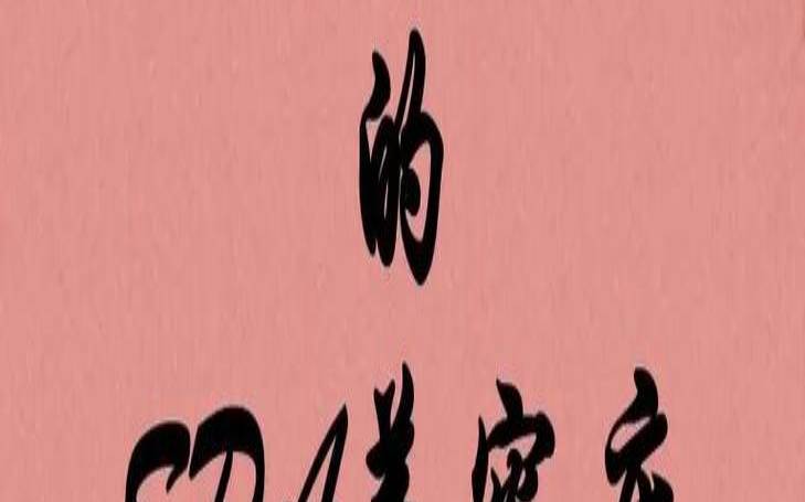 养生馆的名字取什么财运好（养生馆取什么名字最带财）