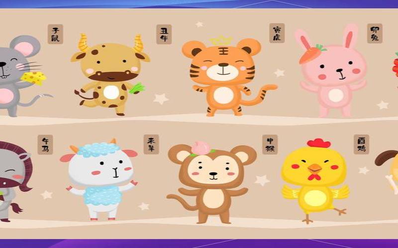 2021.1.29日生肖运势（支付宝怎么测运势）