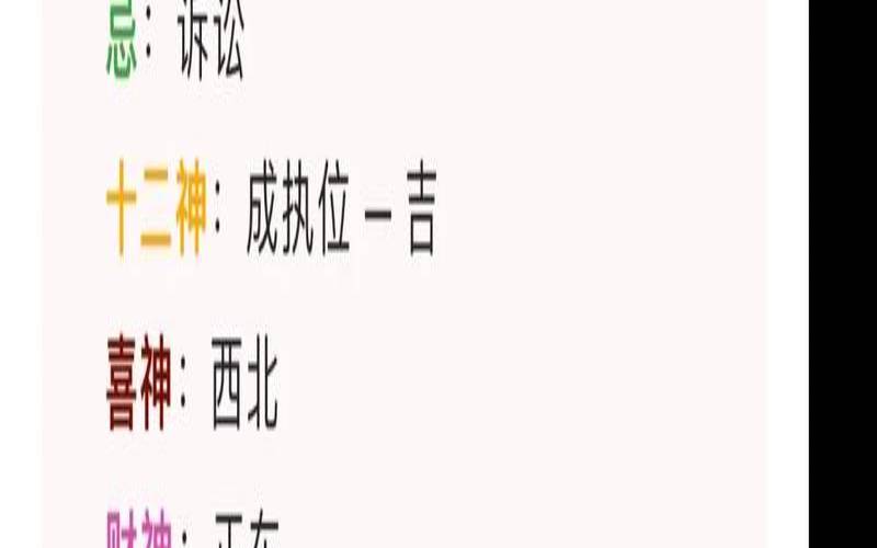 2021年8月4号农历6月26（女鼠农历几月出生不好）