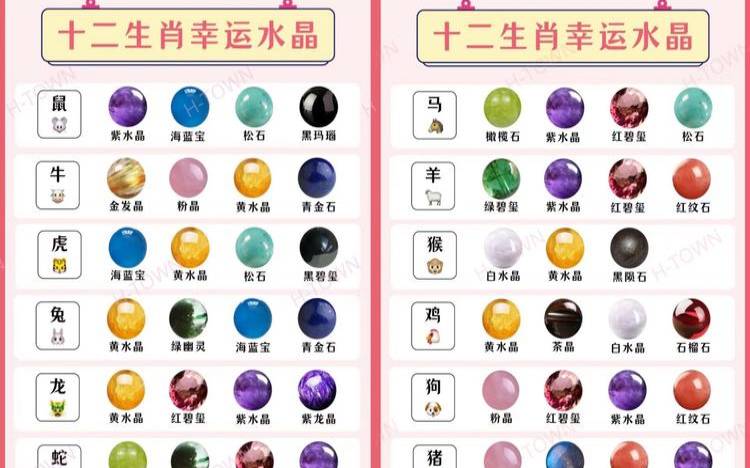 2021年属狗的幸运色（一生旺属鼠的颜色）