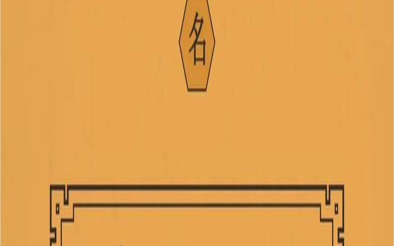 适合商贸公司的名字（适合做商贸公司的名字2020）