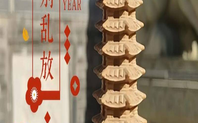 13层文昌塔怎么摆放（文昌塔买多少层的好）