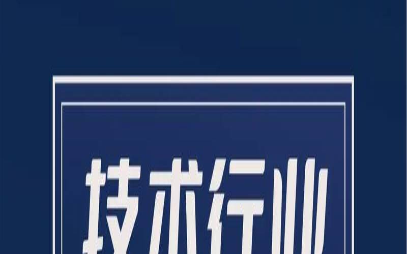 两个字科技公司名称（电子科技公司取名大全）
