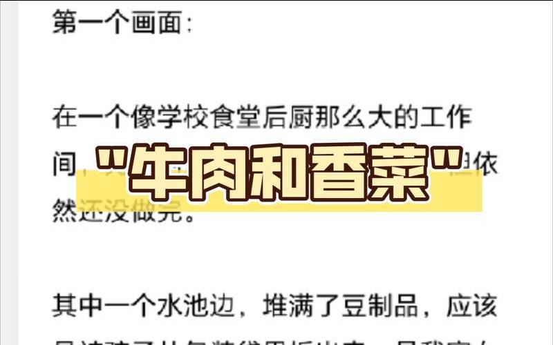 梦见餐馆饭店（梦见餐馆饭店很多菜）