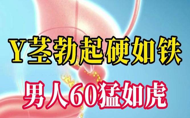 梦到男人阴茎（梦见男人的阴劲很大）