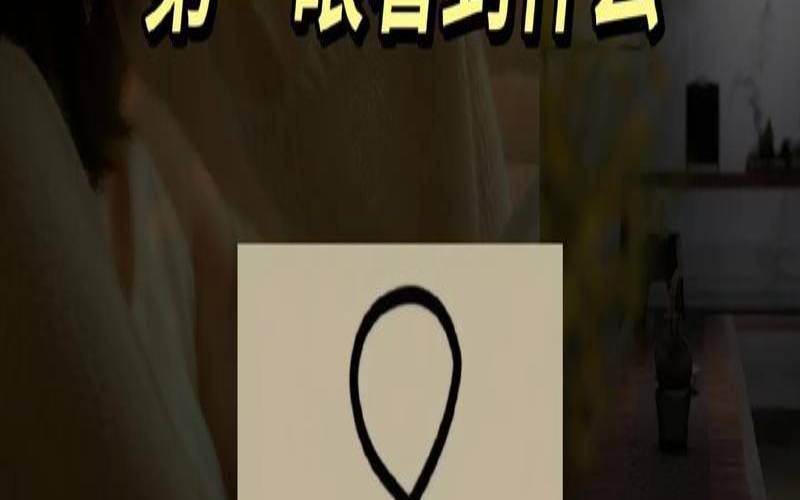 测试哪方面最吸引异性（测一测你的真实性格）