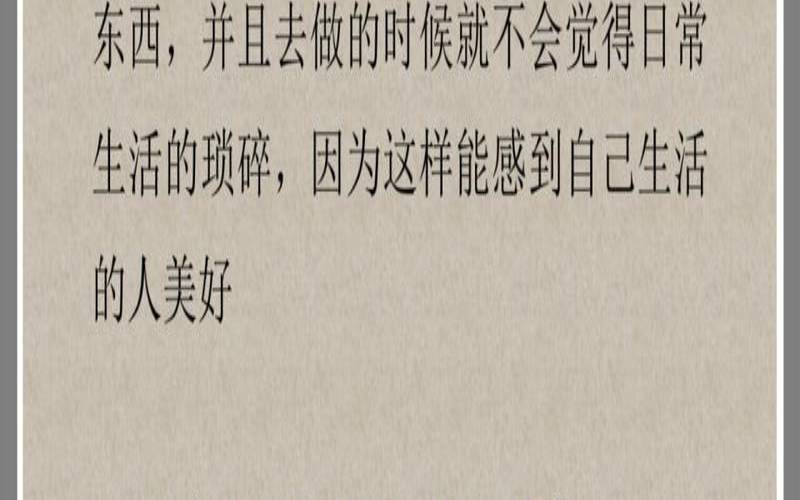 Ta究竟为你的哪个优点着迷（迷之优越感是什么意思）