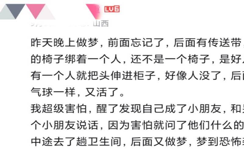 梦见被绳子绑住手（梦见绳子缠在一起）