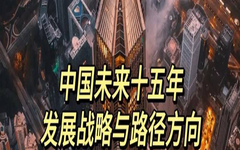 2020这几年的机遇在哪里（大城市的机遇体现在哪里）
