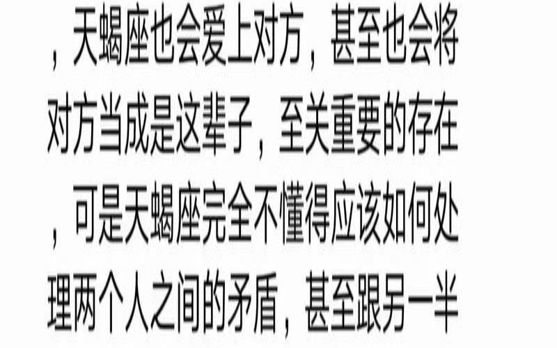 爱折磨人的星座（主动放弃爱情的星座女）