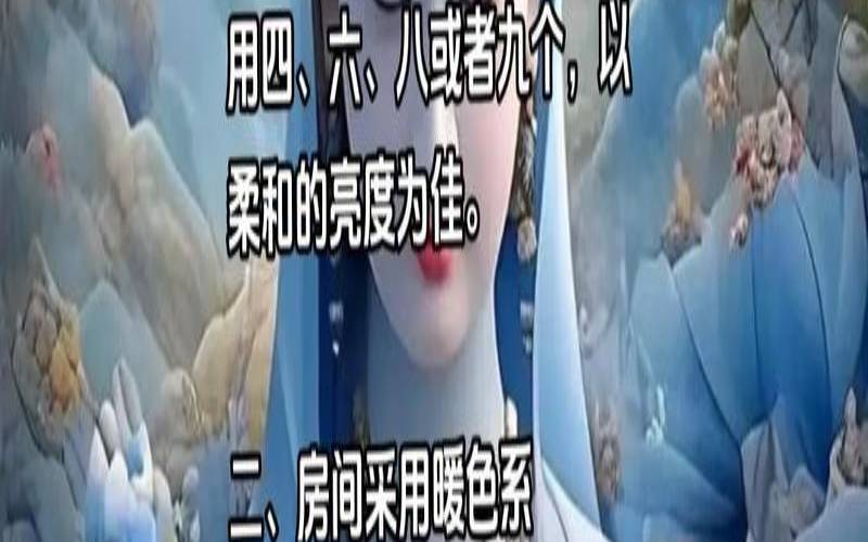 家庭风水影响夫妻感情（化解家庭吵架的风水）