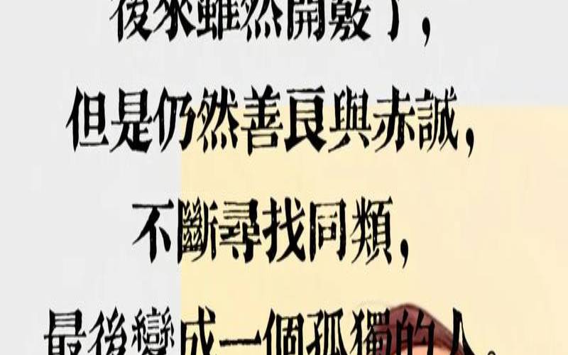 测你的善良程度指数（测试你内心的善良程度）