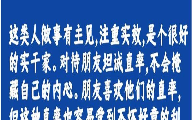 测测适合你的口头禅是什么（测测我适合什么话）