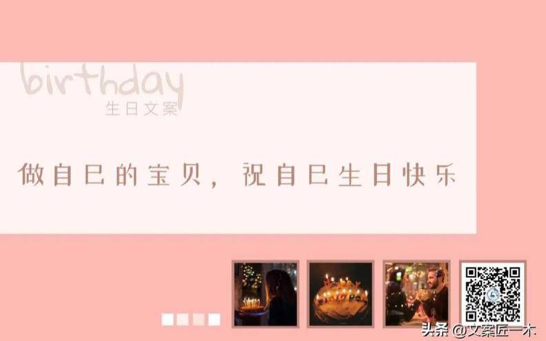 2月3日生日书（2月3日的生日是什么星座）