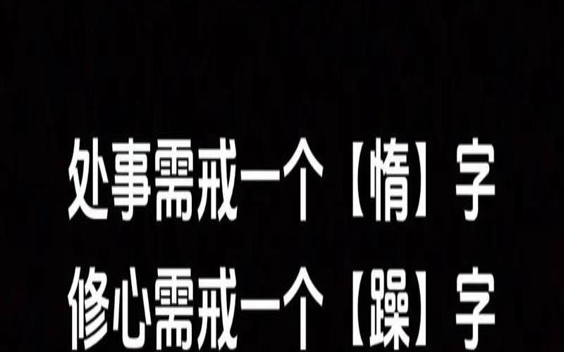 带有傲字的男孩名字（傲字的意思和含义）