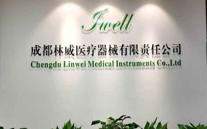 适合医疗器械的公司名字（大健康公司名字）