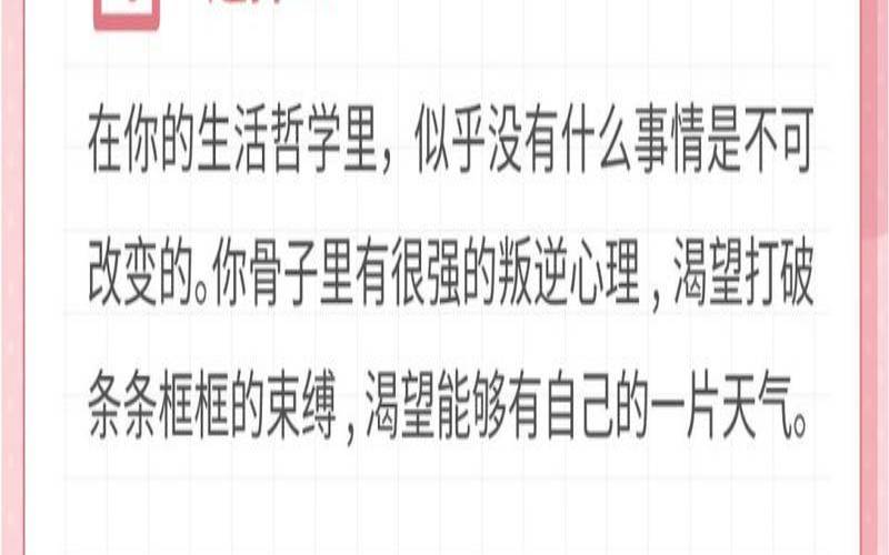 测你的脾气好吗（测试一下自己的性格）