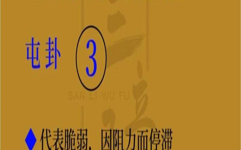 男生占水雷屯卦测婚姻感情发展（水雷屯卦感情会复合吗）