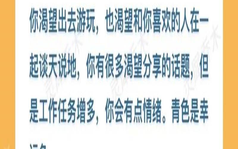 9月26日什么星座啊（7月25号日是什么星座）