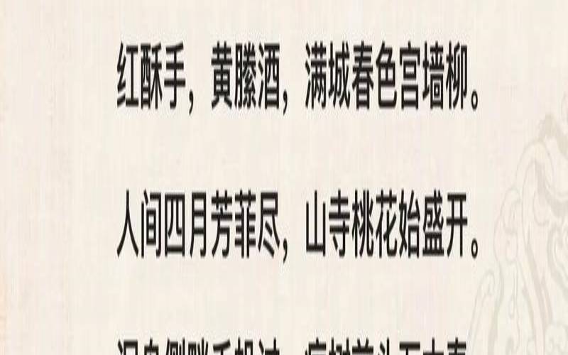 带青字的诗句大全（带春字诗句大全）