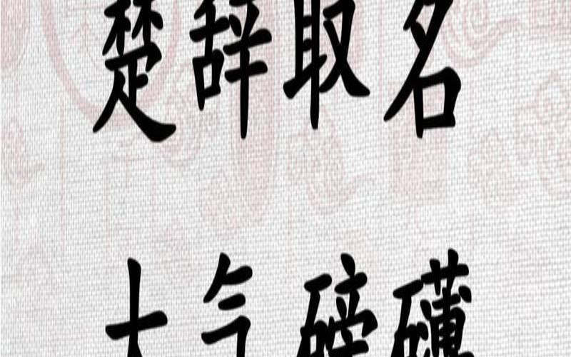 昔字取名的寓意（昔字取名的寓意是什么意思）